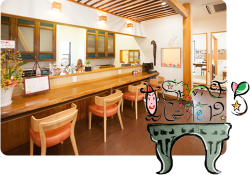 デイサービス ポン・ヌフ